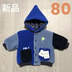 2026年最新】BREEZE ピクミン リバーシブルボアブルゾンの人気アイテム