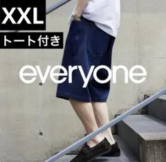 2026年最新】EVERYONE soft denim pantsの人気アイテム - メルカリ