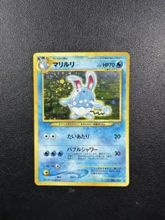 希少】マリルリ 025/084 ☆ 1ED PCG ポケモンカード - メルカリ