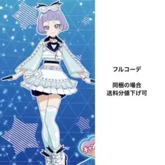 Item thumbnail for item 9a72d6ba-857f-454f-90d5-f297a9ef5a13