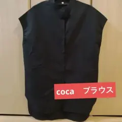 cocaスタンドカラー ノースリーブ ブラウス ブラックのサムネイル