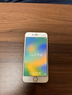 Apple iPhone 8 ゴールド