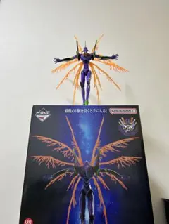 特典版 内袋未開封 奇妙積木 グリーザ 第三形態 発光ギミック付
