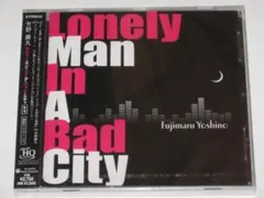 新品CD 芳野藤丸『ロンリー・マン・イン・ア・バッド・シティ(+1)』UHQCD