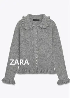 ZARA 2025✨ザラ フリル襟 ニットカーディガン グレー M トップス