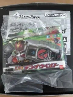 ミニチュアパッケージ デンオウベルト