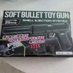 ソフトバレットトイガン ソフトスポンジ20個付きのサムネイル