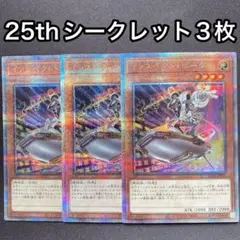 2026年最新】遊戯王 インスペクト・ボーダーの人気アイテム - メルカリ