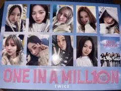 2026年最新】One in a million twiceの人気アイテム - メルカリ