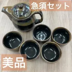 2025年最新】天目 おもてなし茶器セットの人気アイテム - メルカリ