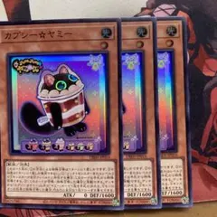 遊戯王 ヤミー デッキパーツ - メルカリ