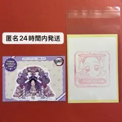 未開封 鬼滅の刃 胡蝶しのぶ バースデー 誕生祭 誕生日 ダイカットステッカー