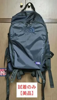 2026年最新】THE NORTH FACE PURPLE LABEL カラー：ネイビー系 メンズ