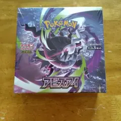 シュリンク付き】ポケモンカードゲームMEGA アビスアイ 1box - メルカリ