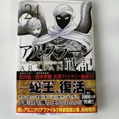 Item thumbnail for item 6c79cfb9-22b5-4267-aff7-6fac8125e3d1