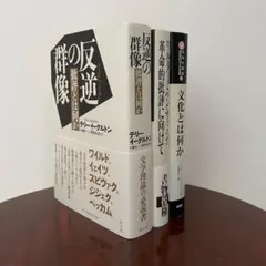 2026年最新】ジェラルド・ゴルドーの人気アイテム - メルカリ