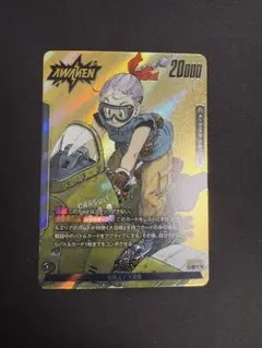 フュージョンワールド　MANGA BOOSTER リーダーパラレル　ブルマ