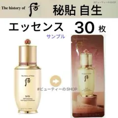 m❤️様 リクエスト 2点 まとめ商品