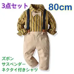 80㎝ 男の子 キッズフォーマル スーツセット 189 卒業式入学式卒園入園式