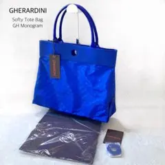 新品 ゲラルディーニ ソフティ レザー GHモノグラム トートバッグ 保存袋付き