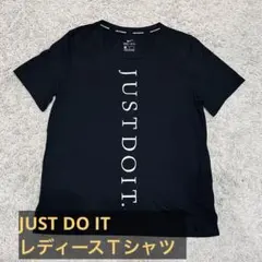 Nike Dri-FIT JUST DO IT. Tシャツ Mサイズレディース