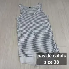 pas de calais ボーダー　ノースリーブチュニック　ロングタンクトップのサムネイル