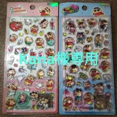 クレヨンしんちゃんドロップシール【公式ライセンス取得商品・海外正規品】