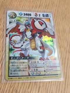 レア ドラゴンドライブ　カードゲーム 　センコークーラ＋おまけ　超美品