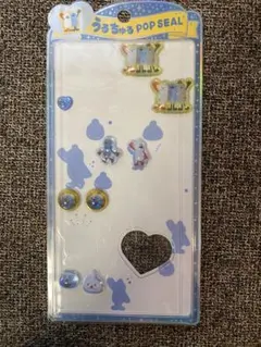 パペットスンスン　うるちゅるポップシール シール・ステッカー　おすそ分け