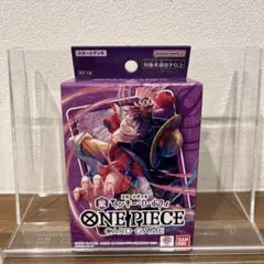 ワンピース　カードゲーム　スタートデッキ　紫ルフィ　ST-18 未開封