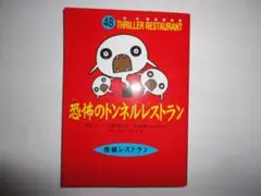 Item thumbnail for item 94bb51e9-7b46-4f53-bbd5-9373905d55d7