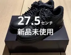 【新品未使用】NIKE ナイキ エアフォース1 vibram GTX 27.5