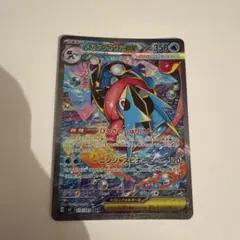 ポケモンカード メガゲッコウガex SAR