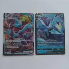 ポケモンカード キュレムVMAX V 2枚セット
