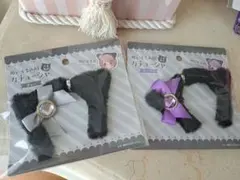 新品　キャンドゥ　ぬいぐるみ用カチューシャ　黒猫　ハロウィン　紫　グレー　服
