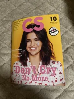 CS セレブスキャンダル 2018年10月号 2019年2月号