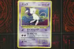 ミュウ ポケモンカードゲーム