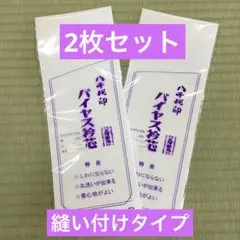 Item thumbnail for item deec52a5-ce02-4916-a0a4-03cad5e18aff