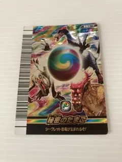 2025年最新】恐竜キング たまごの人気アイテム - メルカリ