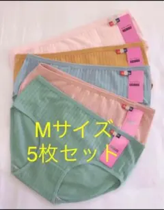 Mサイズ 新色レディース ショーツ コットンショーツ5枚セット