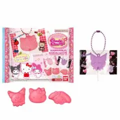 サンリオキャラクターズ キャンディチャームズ グミ クロミ