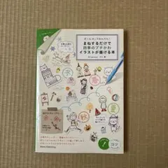 Item thumbnail for item 1042b4b6-79da-4804-a3c8-5db1a71f9e39