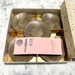 ✨高級・新品未使用✨ 会津桐志ほ里 桐 茶托 5客 伝統工芸 和 上品 桐皿のサムネイル