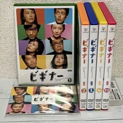 2026年最新】ビギナー dvd ミムラの人気アイテム - メルカリ