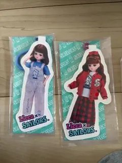 リカちゃんくじ　ダイカットキーチェーン　２つセット