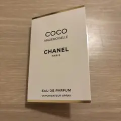 シャネル香水サンプル