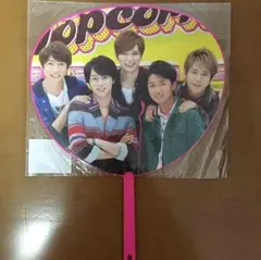 嵐 Popcorn ミニうちわ(集合)