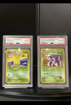 Only 1 set】PSA10 旧裏 コミヤ連番 オクタン レディバ ゾロ目 - メルカリ