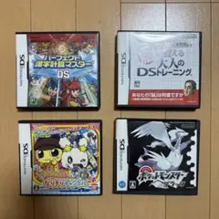 ニンテンドーDSソフト4本セット