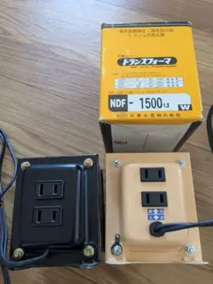 2026年最新】変圧器 1500w 日章の人気アイテム - メルカリ
